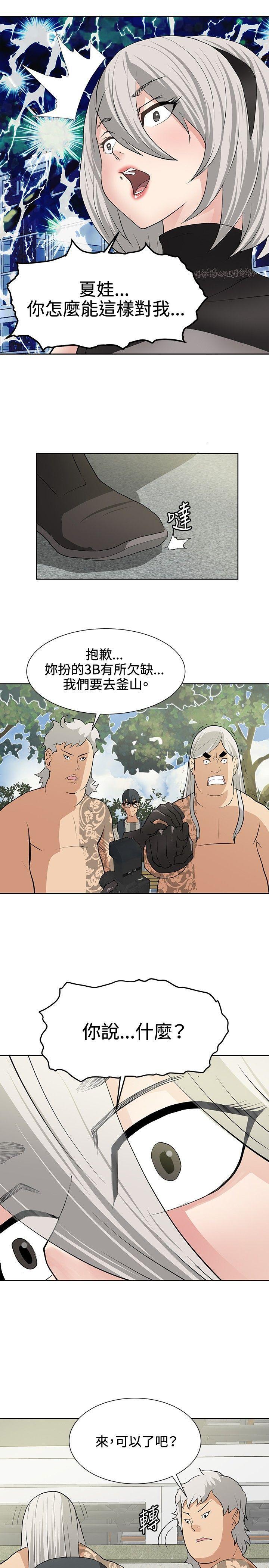 催眠师韩漫全集-第15话无删减无遮挡章节图片 