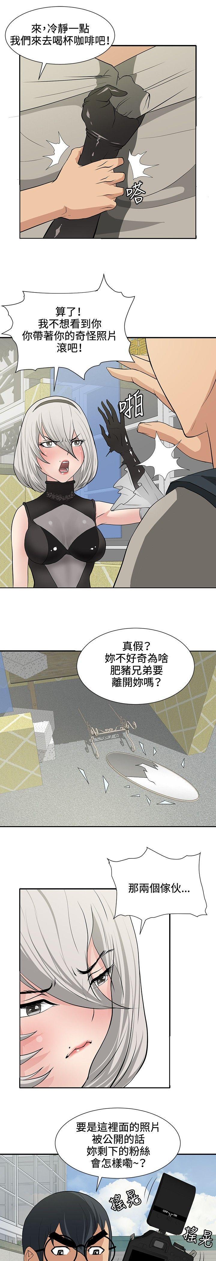 催眠师韩漫全集-第15话无删减无遮挡章节图片 