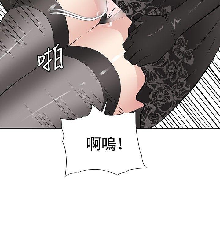催眠师韩漫全集-第17话无删减无遮挡章节图片 
