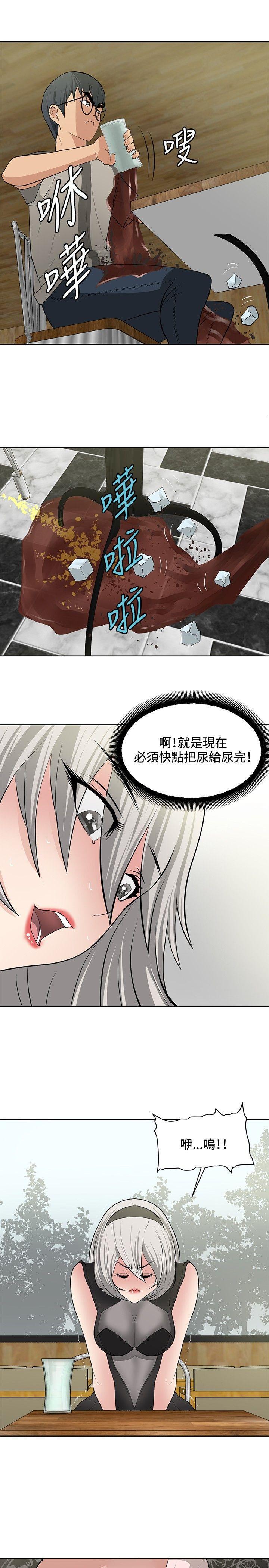 催眠师韩漫全集-第17话无删减无遮挡章节图片 