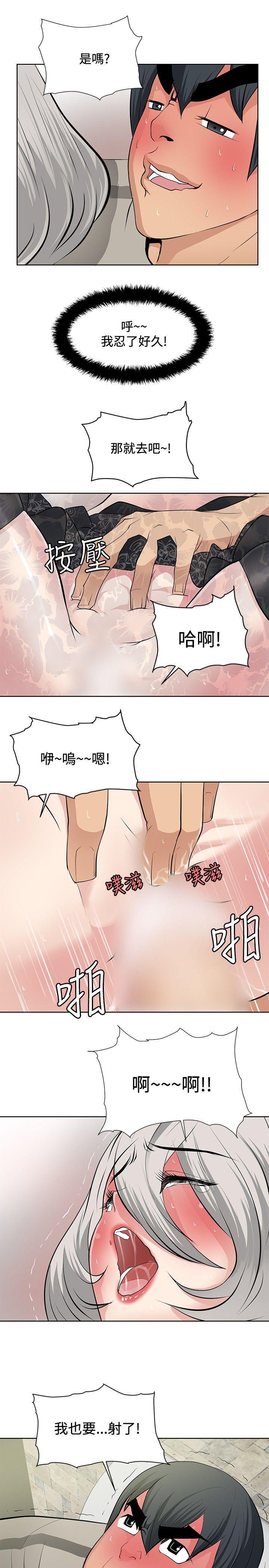 催眠师韩漫全集-第19话无删减无遮挡章节图片 
