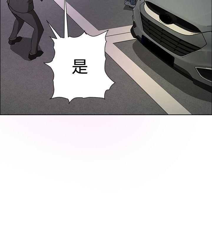 催眠师韩漫全集-第20话无删减无遮挡章节图片 