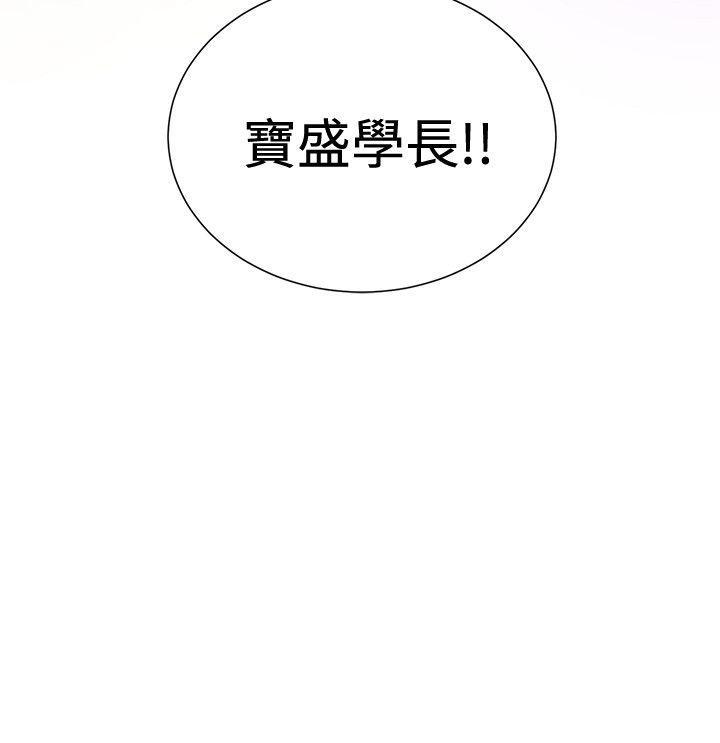 催眠师韩漫全集-第20话无删减无遮挡章节图片 