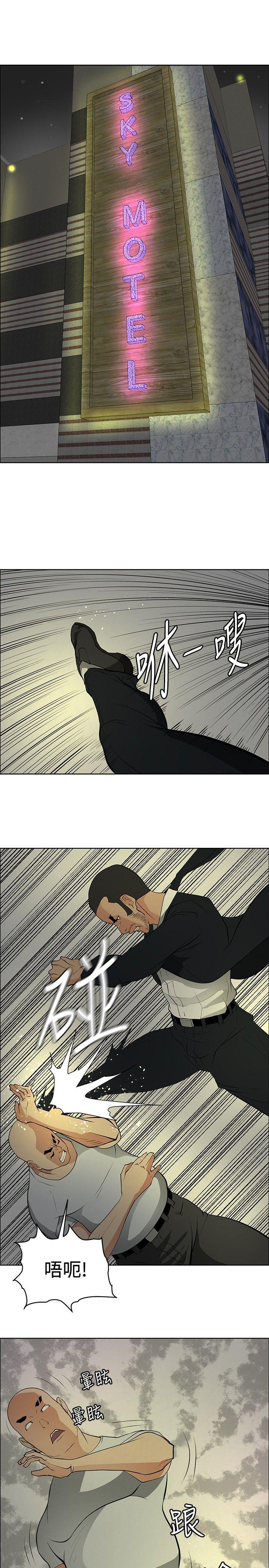 拳皇2002漫画-第21话全彩韩漫标签