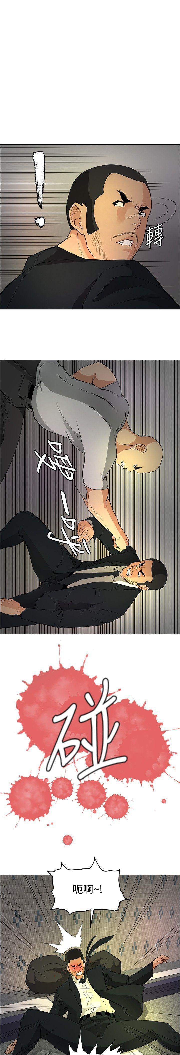 催眠师韩漫全集-第21话无删减无遮挡章节图片 