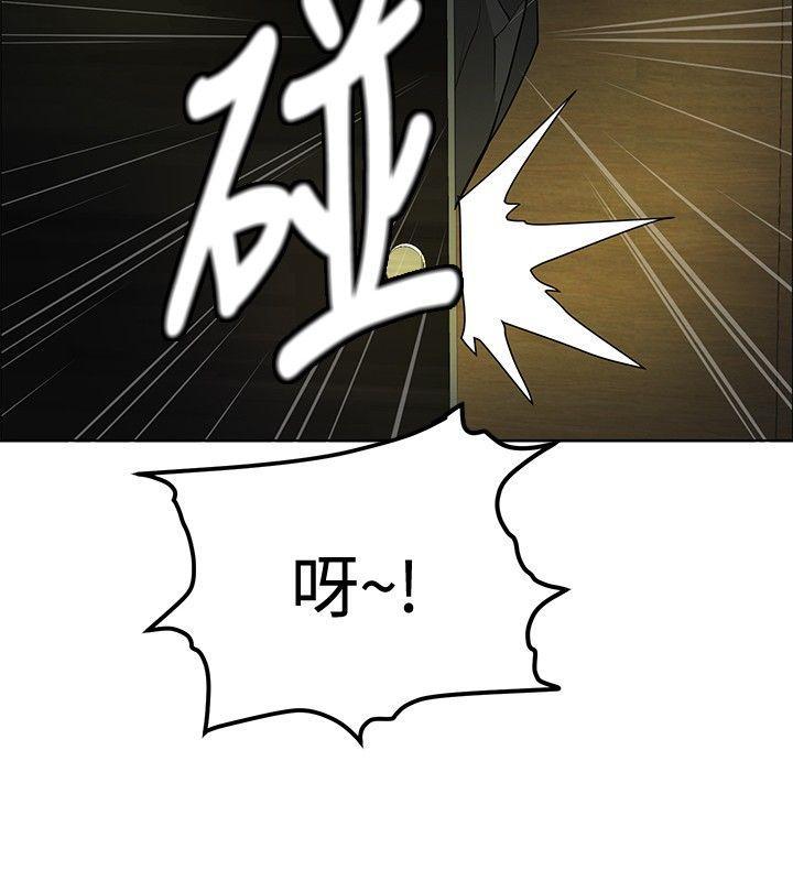催眠师韩漫全集-第21话无删减无遮挡章节图片 