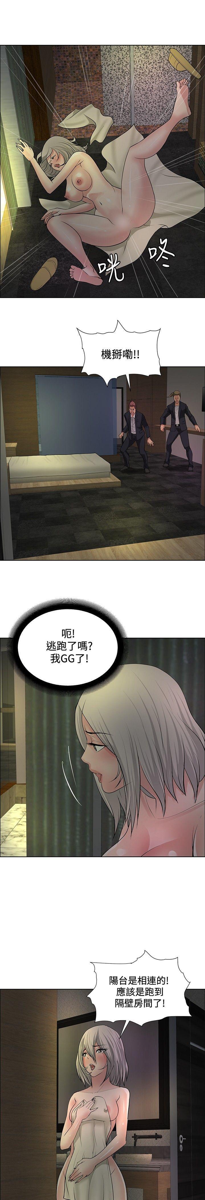 催眠师韩漫全集-第21话无删减无遮挡章节图片 