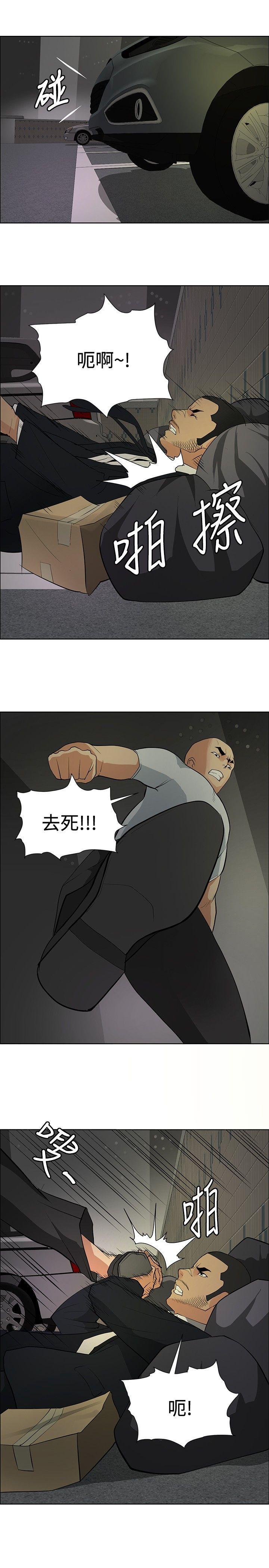 催眠师韩漫全集-第21话无删减无遮挡章节图片 