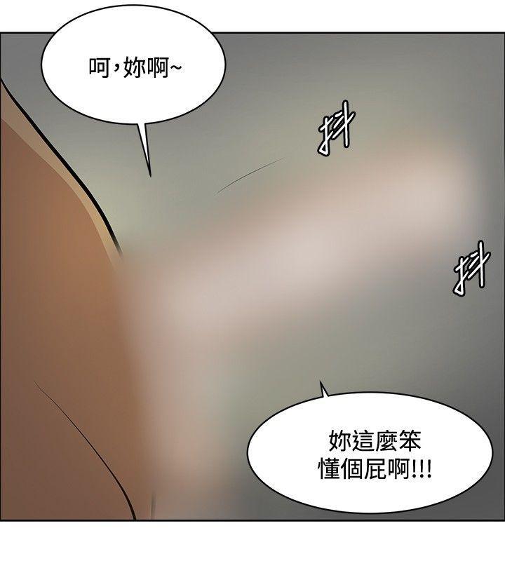 催眠师韩漫全集-第22话无删减无遮挡章节图片 