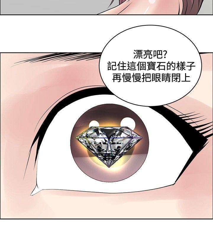 催眠师韩漫全集-第22话无删减无遮挡章节图片 