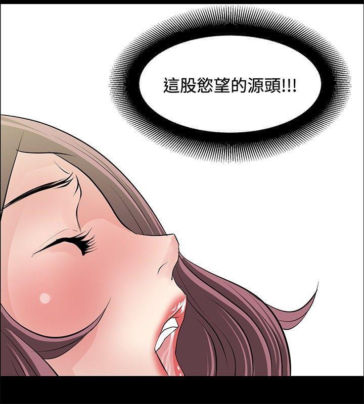 催眠师韩漫全集-第23话无删减无遮挡章节图片 