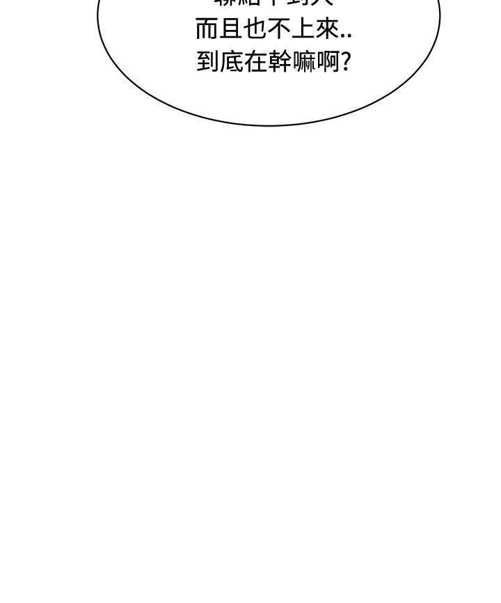 催眠师韩漫全集-第23话无删减无遮挡章节图片 