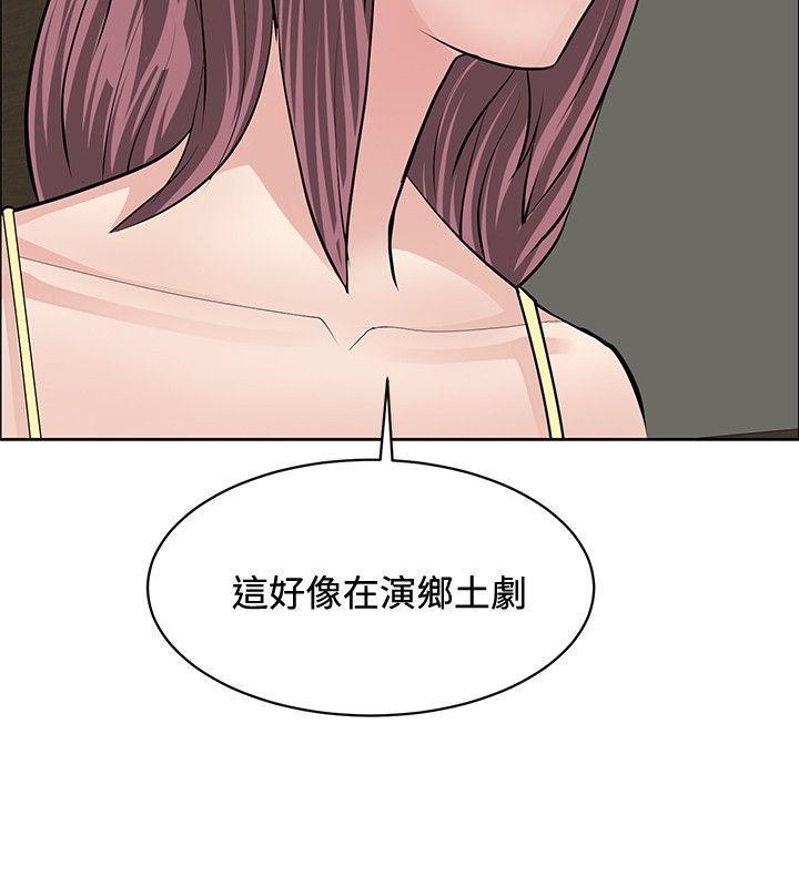 催眠师韩漫全集-第26话无删减无遮挡章节图片 
