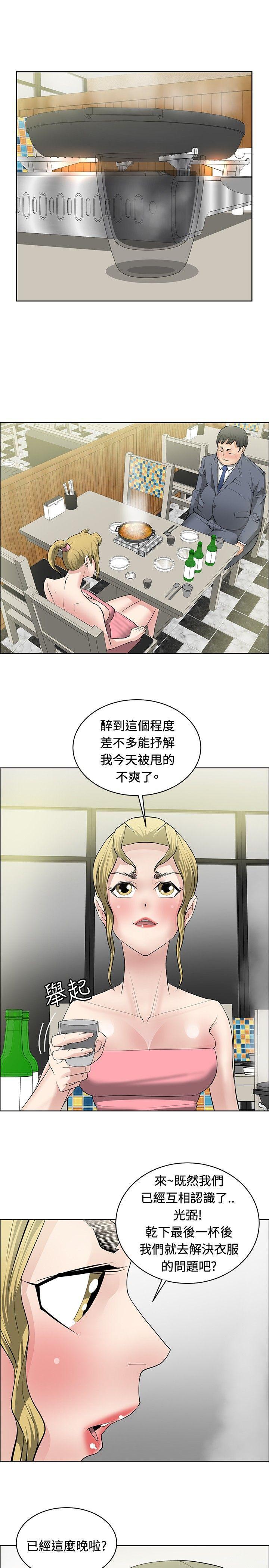 拳皇2002漫画-第29话全彩韩漫标签