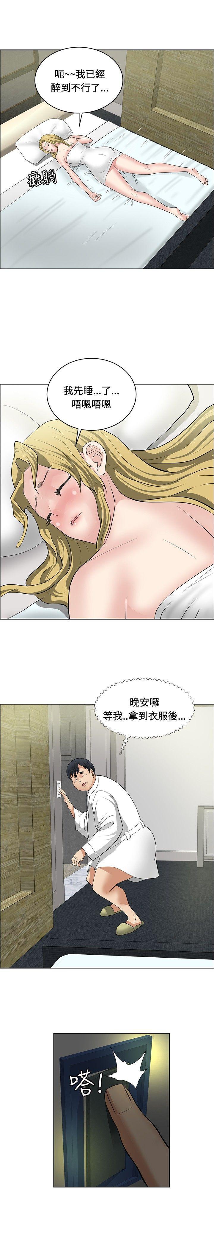 催眠师韩漫全集-第29话无删减无遮挡章节图片 
