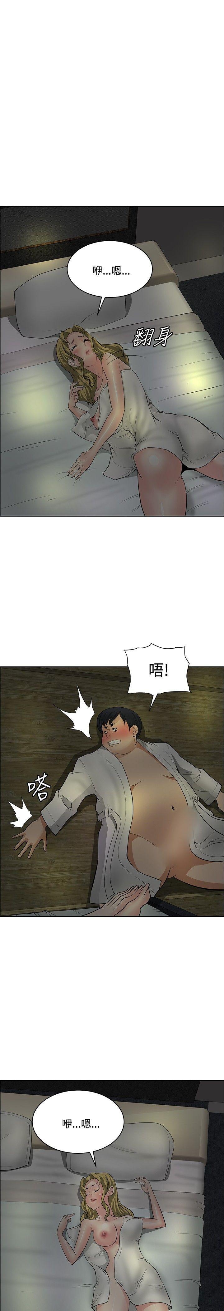 催眠师韩漫全集-第29话无删减无遮挡章节图片 