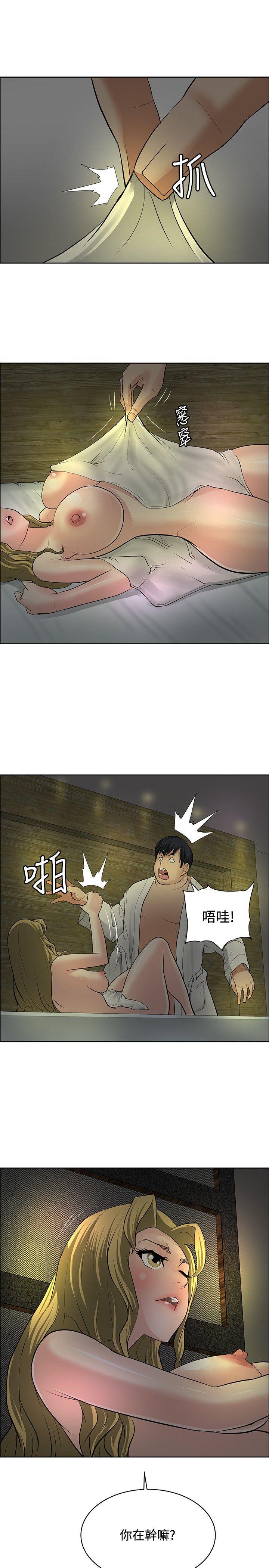 催眠师韩漫全集-第29话无删减无遮挡章节图片 