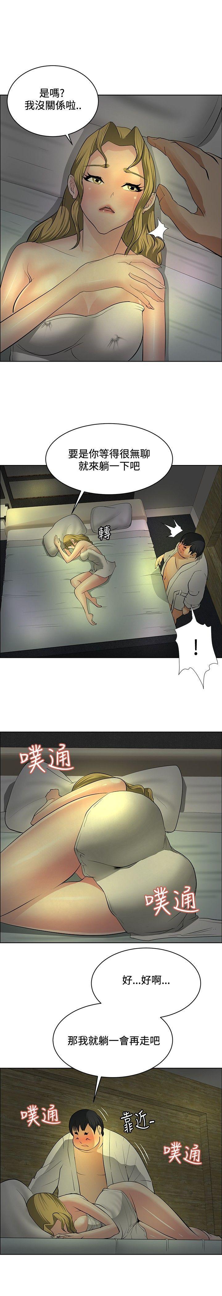 拳皇2002漫画-第30话全彩韩漫标签