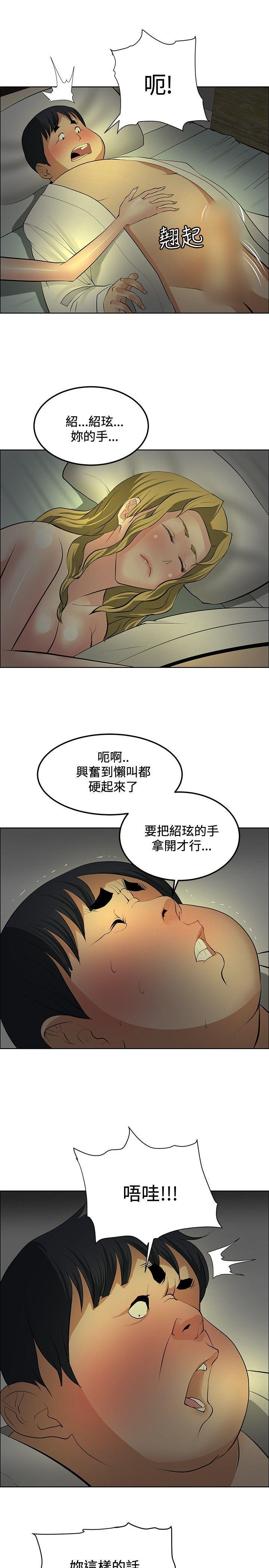 催眠师韩漫全集-第30话无删减无遮挡章节图片 