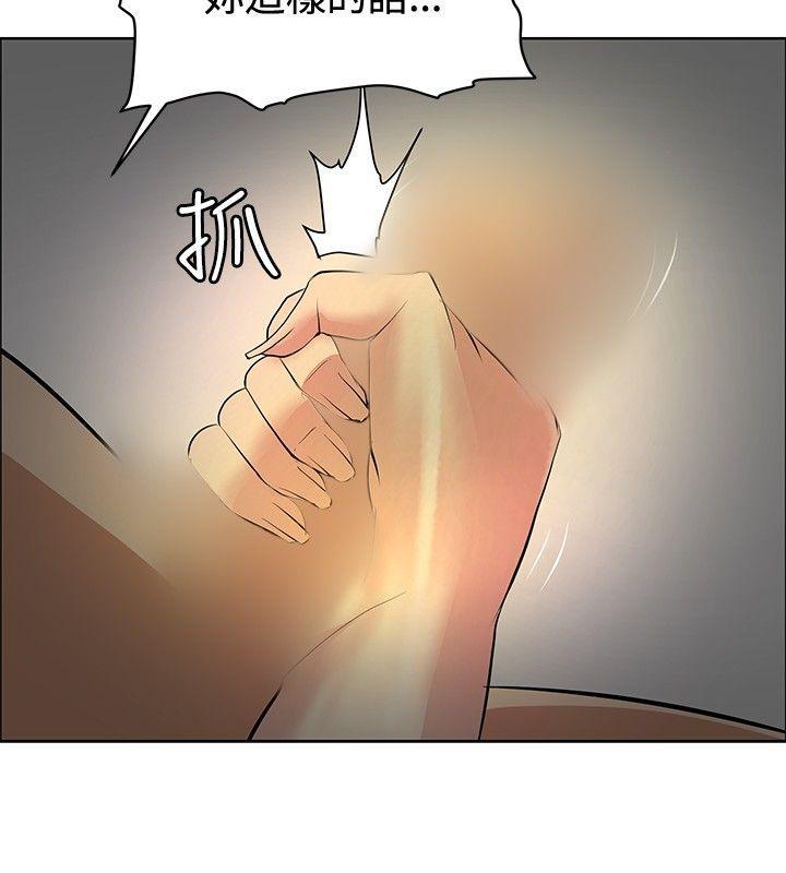 催眠师韩漫全集-第30话无删减无遮挡章节图片 