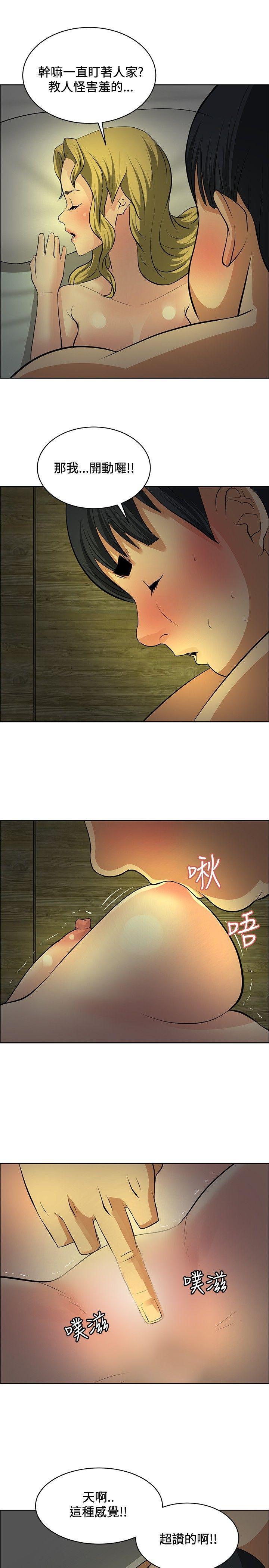 催眠师韩漫全集-第30话无删减无遮挡章节图片 