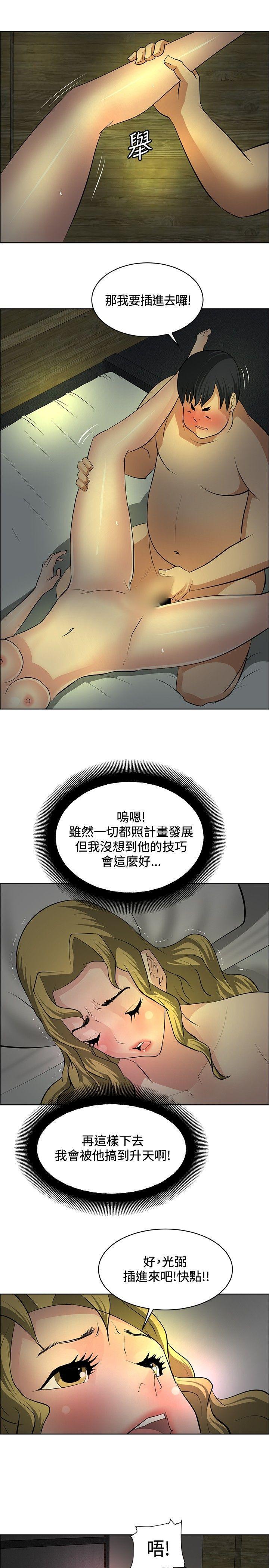 催眠师韩漫全集-第30话无删减无遮挡章节图片 