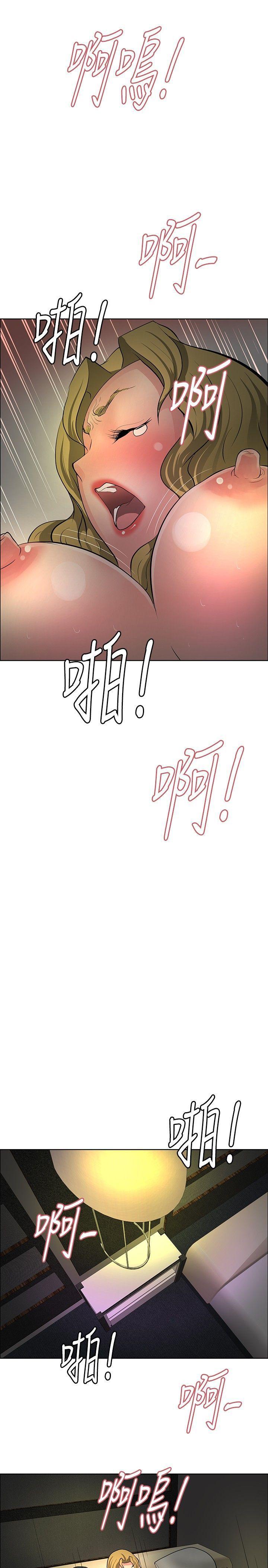 催眠师韩漫全集-第31话无删减无遮挡章节图片 