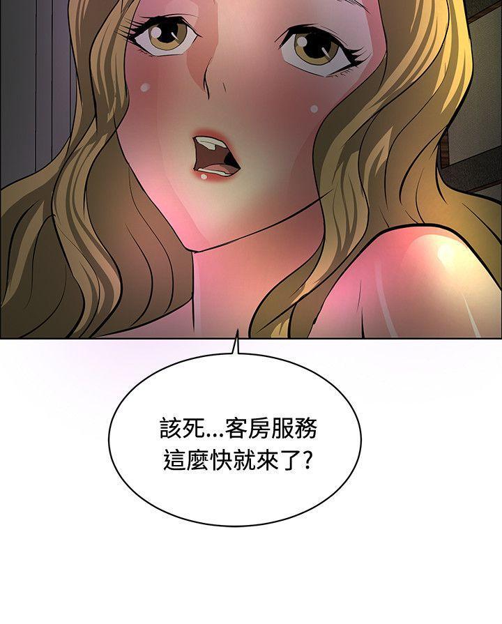 催眠师韩漫全集-第31话无删减无遮挡章节图片 