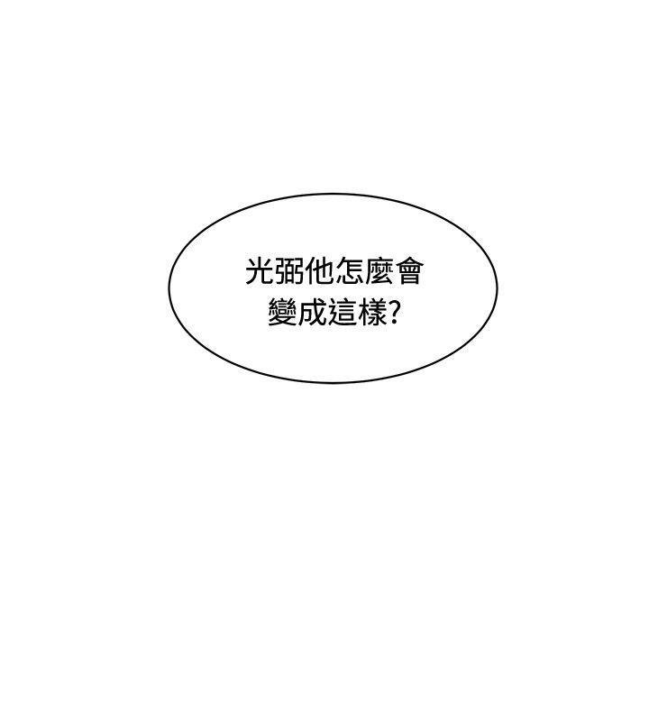 催眠师韩漫全集-第32话无删减无遮挡章节图片 
