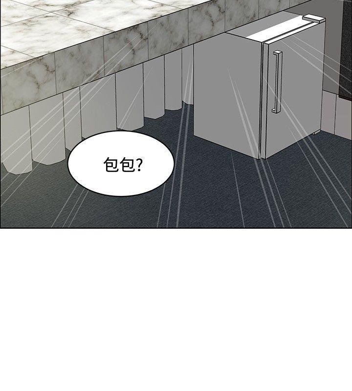 催眠师韩漫全集-第32话无删减无遮挡章节图片 