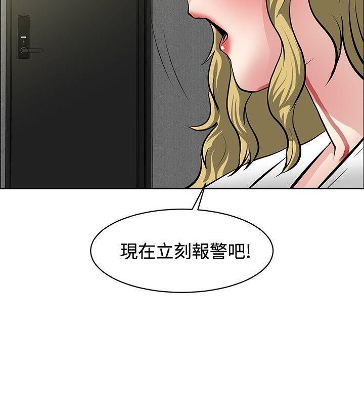 催眠师韩漫全集-第32话无删减无遮挡章节图片 