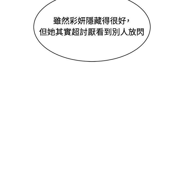 催眠师韩漫全集-第34话无删减无遮挡章节图片 