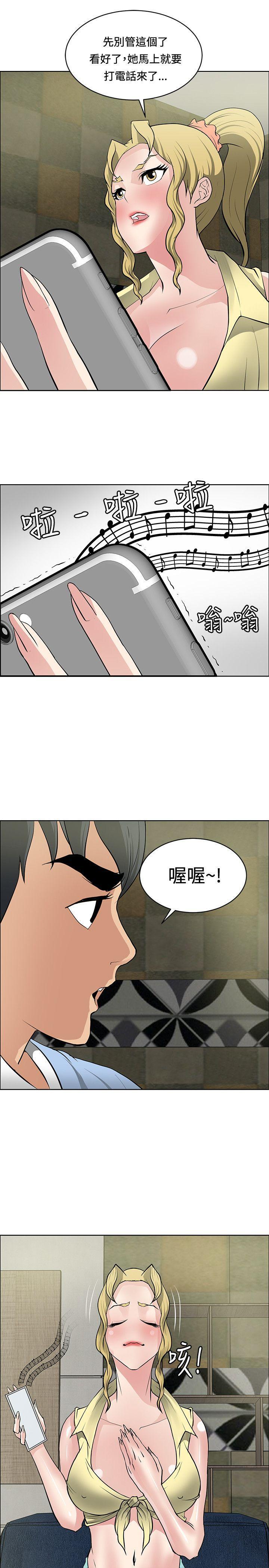 催眠师韩漫全集-第34话无删减无遮挡章节图片 