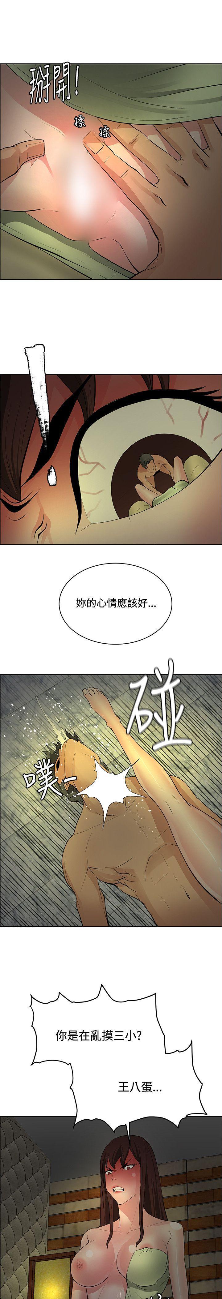 催眠师韩漫全集-第34话无删减无遮挡章节图片 