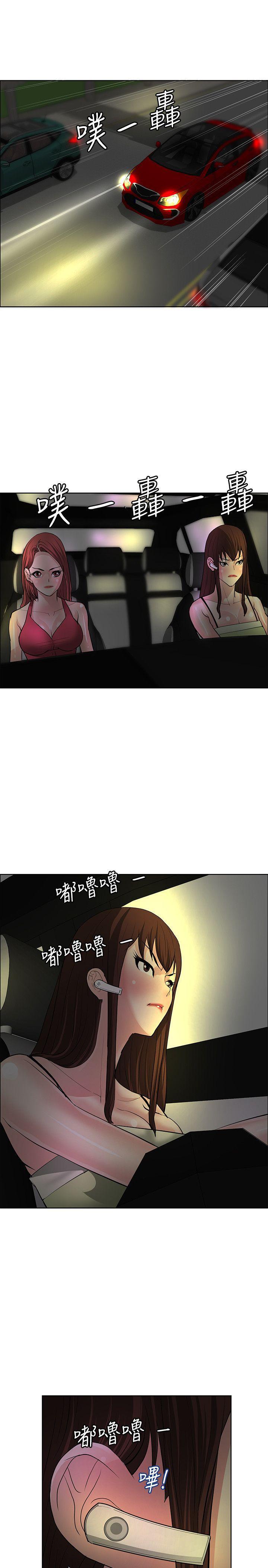 催眠师韩漫全集-第35话无删减无遮挡章节图片 