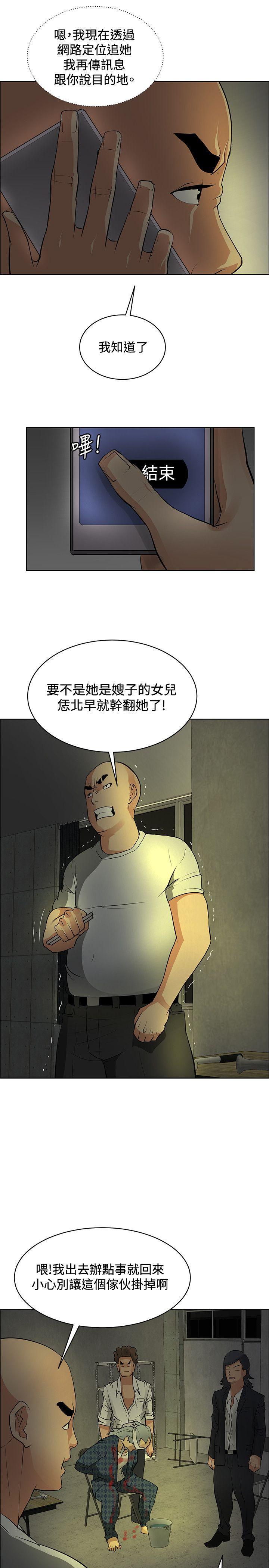 催眠师韩漫全集-第35话无删减无遮挡章节图片 