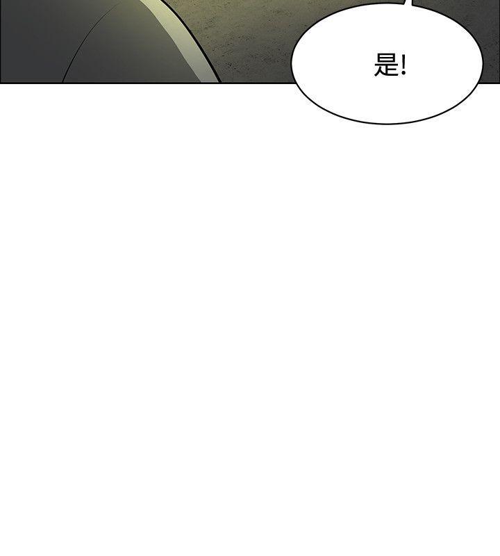 催眠师韩漫全集-第35话无删减无遮挡章节图片 