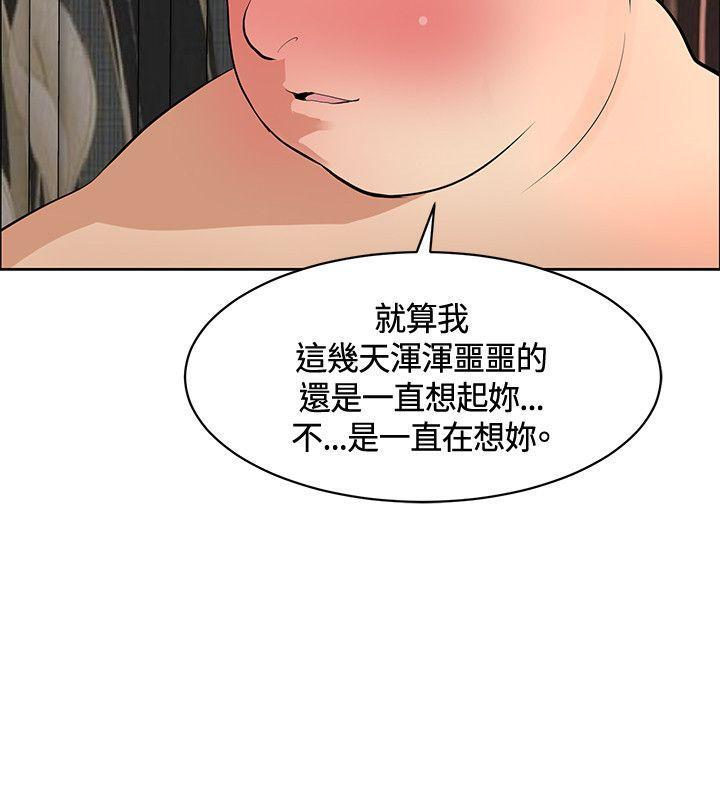 拳皇2002漫画-第36话全彩韩漫标签