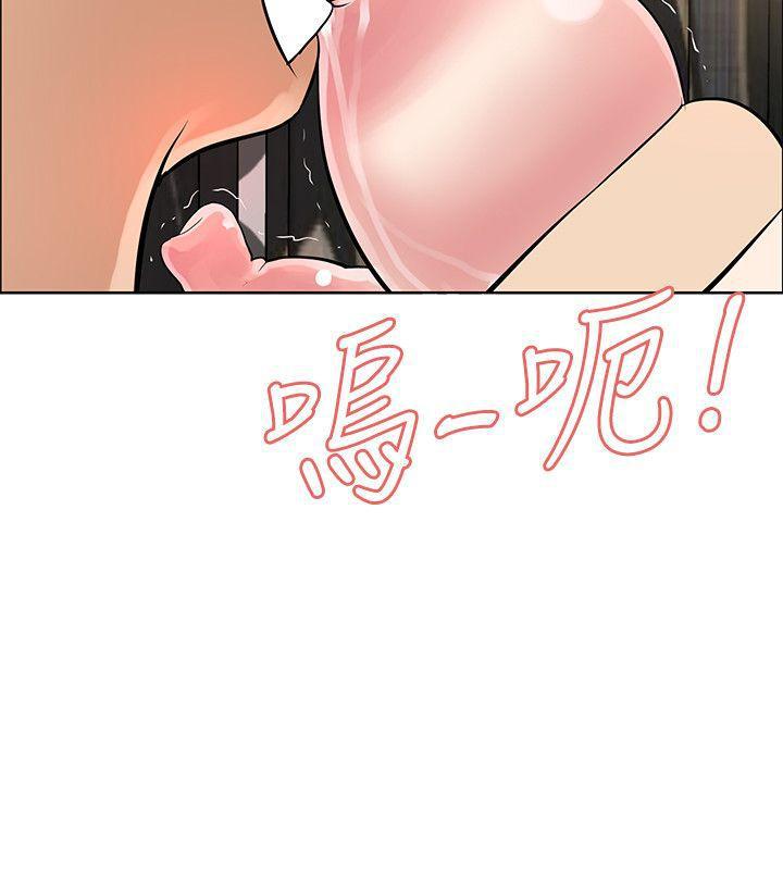 催眠师韩漫全集-第36话无删减无遮挡章节图片 