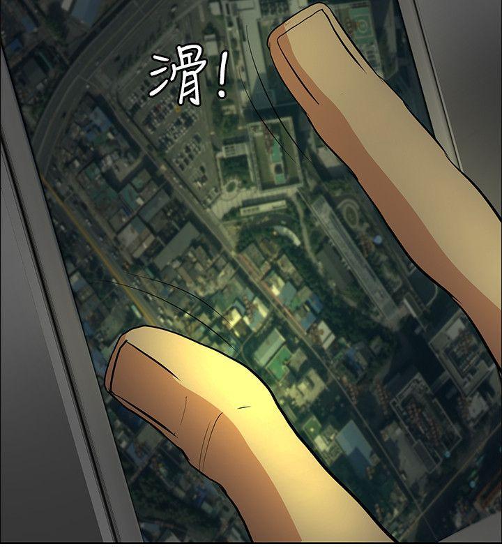 催眠师韩漫全集-第36话无删减无遮挡章节图片 