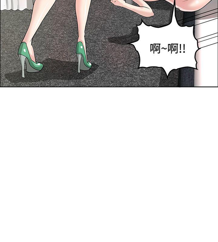 催眠师韩漫全集-第38话无删减无遮挡章节图片 