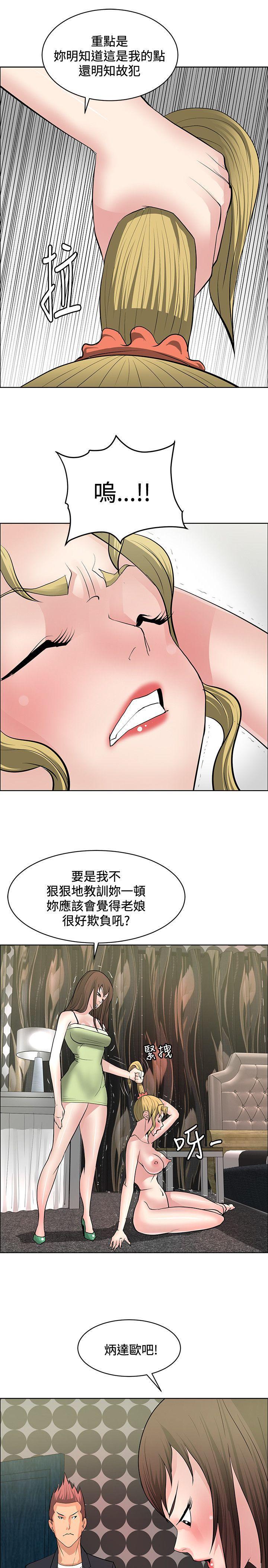 催眠师韩漫全集-第38话无删减无遮挡章节图片 