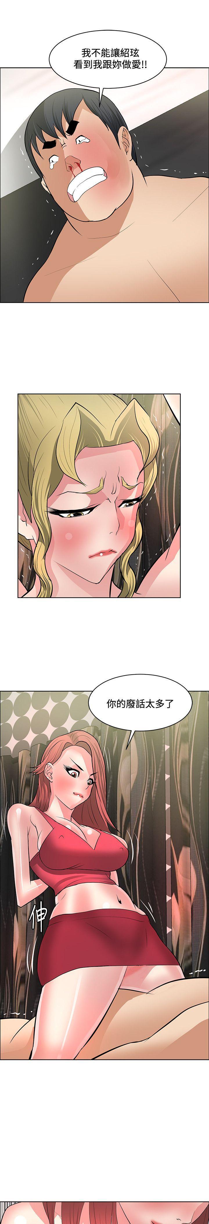催眠师韩漫全集-第38话无删减无遮挡章节图片 