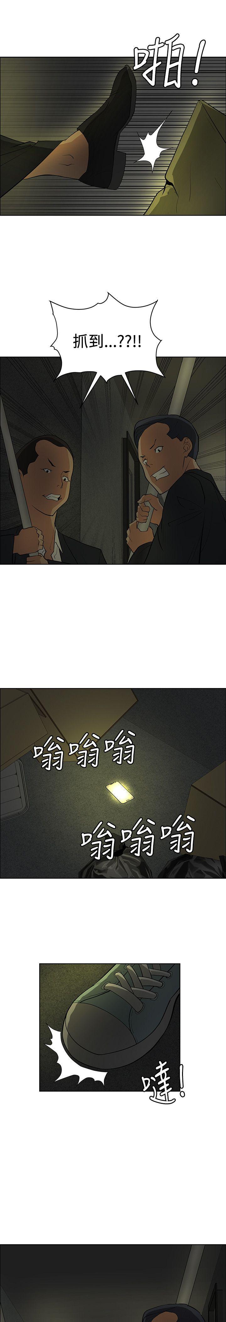 催眠师韩漫全集-第38话无删减无遮挡章节图片 