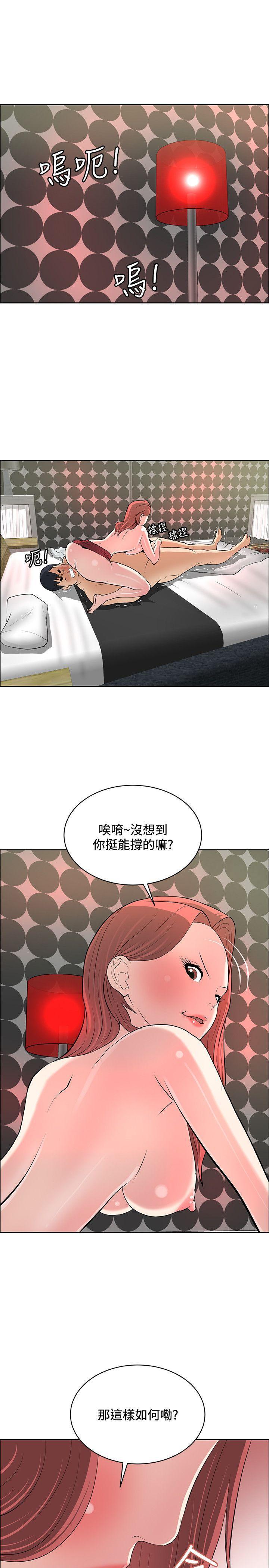 催眠师韩漫全集-第39话无删减无遮挡章节图片 