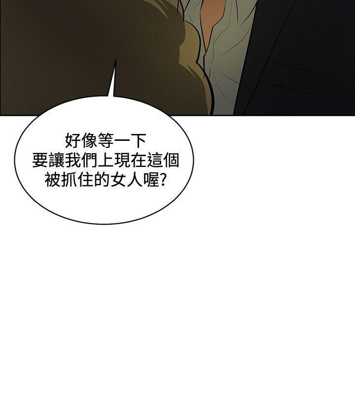 催眠师韩漫全集-第39话无删减无遮挡章节图片 