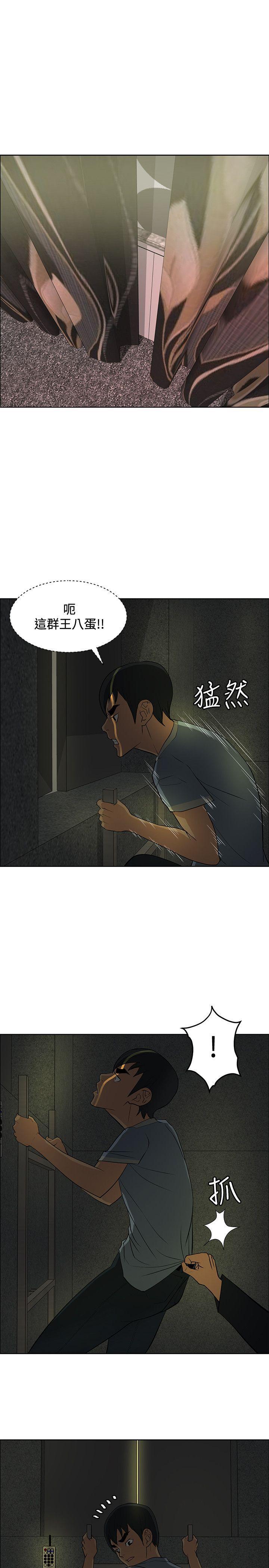 催眠师韩漫全集-第39话无删减无遮挡章节图片 