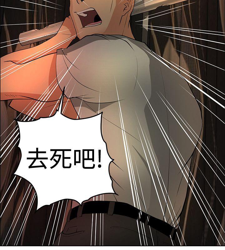 催眠师韩漫全集-第40话无删减无遮挡章节图片 