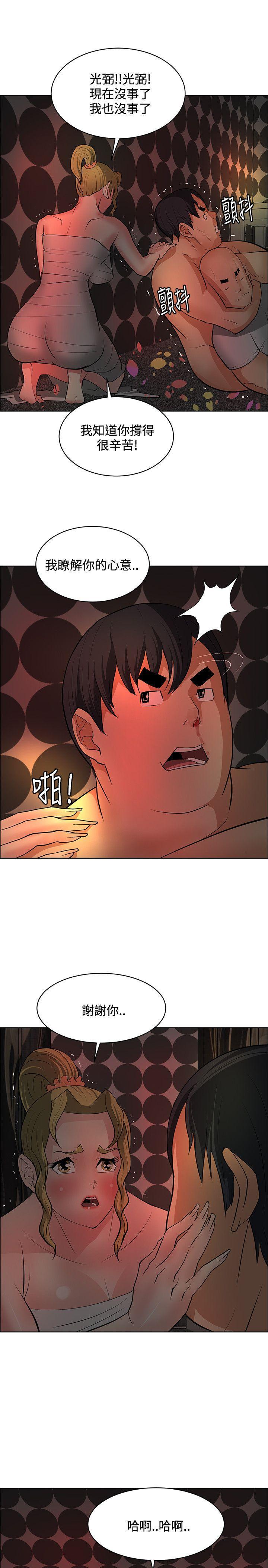 催眠师韩漫全集-第40话无删减无遮挡章节图片 
