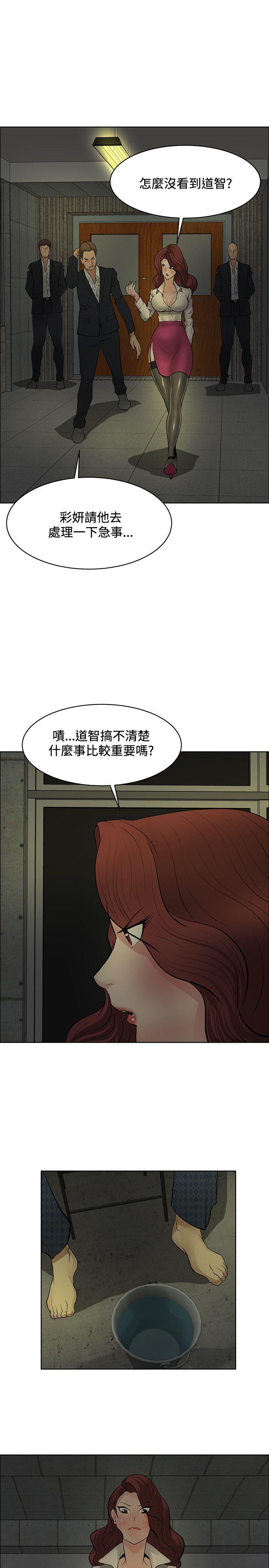 催眠师韩漫全集-第40话无删减无遮挡章节图片 